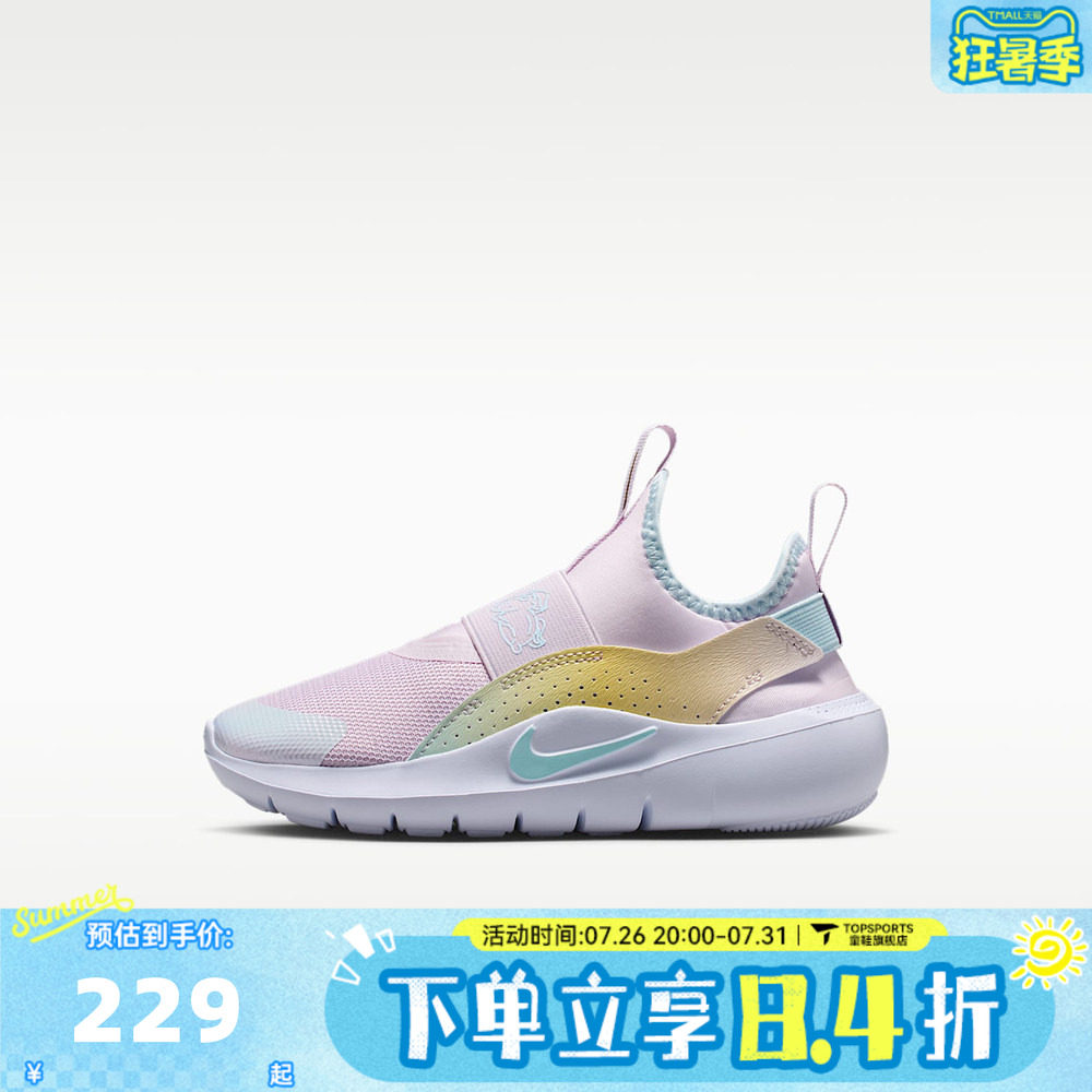 NIKE耐克小童FLEX RUNNER 4 LILS (PS)运动休闲鞋IM7654-500