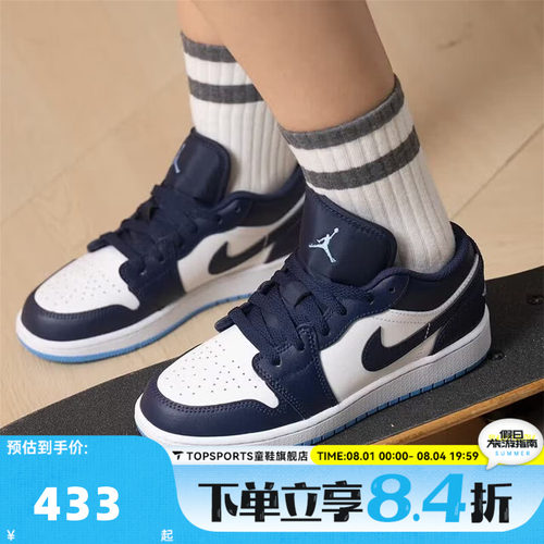 NIKE耐克大童AIR JORDAN 1 LOW (GS)运动训练篮球鞋553560-404