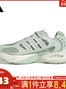 adidas阿迪达斯女子CLIMACOOL VENTO 4.0SPW FTW运动跑步鞋JQ4943