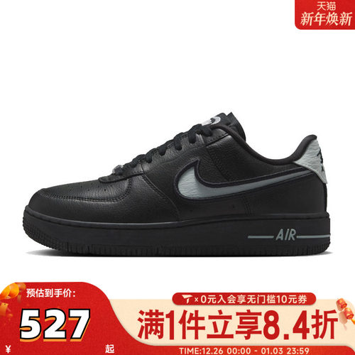 滔搏NIKE耐克AF1空军一号女鞋FORCE 1复古低帮休闲板鞋FJ7409-002