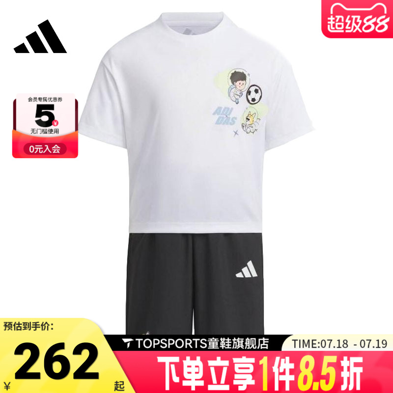 adidas阿迪达斯男小童LB TEE SET短袖运动套服JM7983