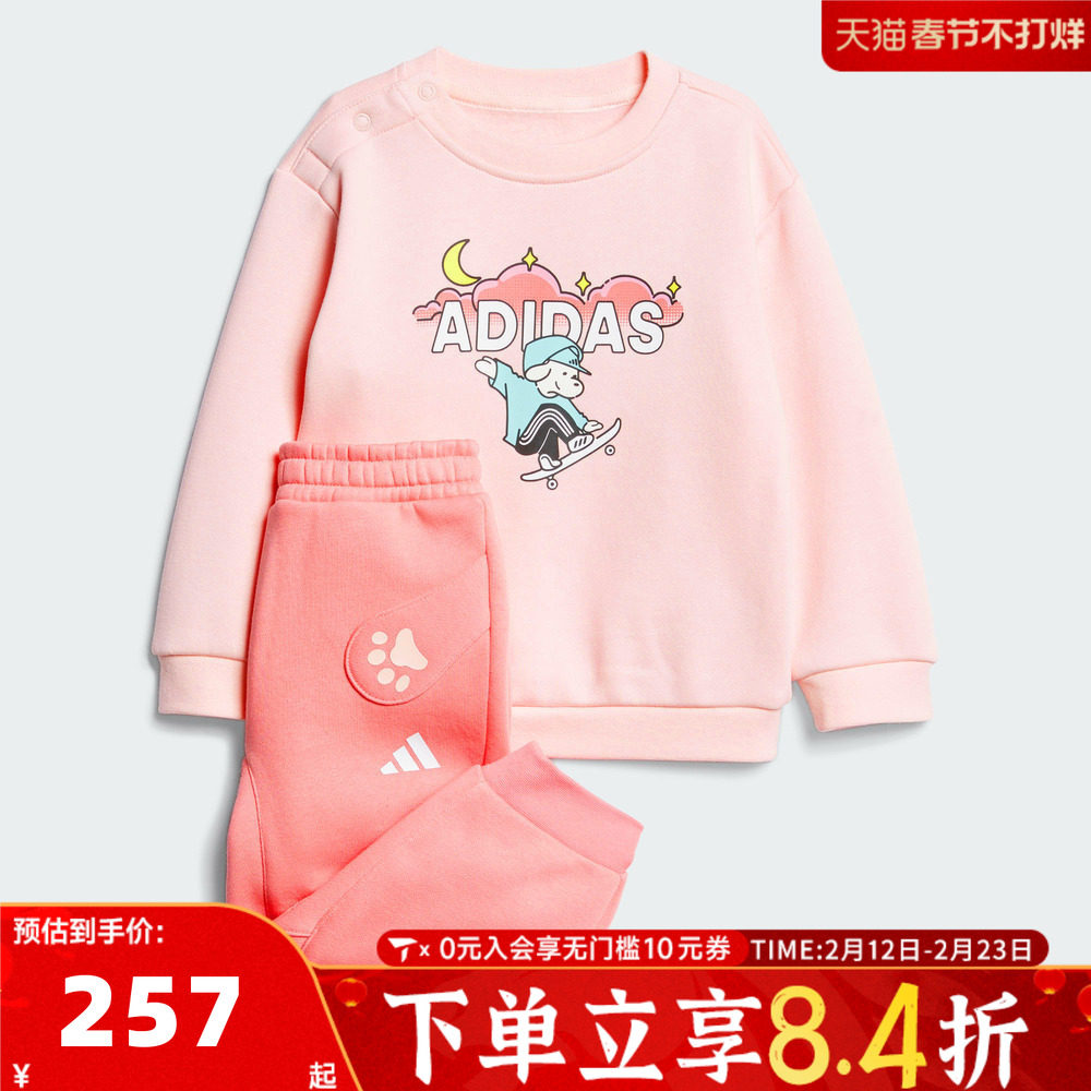 adidas阿迪达斯女婴童运动训练休闲长袖套装KC5399