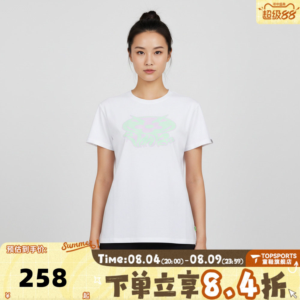 VANS范斯女子AP GM FLORAL SS TEE运动休闲短袖T恤VN000XJ8JVY