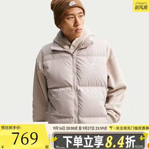 NIKE耐克男子AS TF CLUB PUFFER VEST运动休闲羽绒马甲IB2978-211