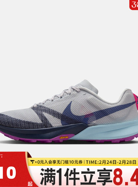 NIKE耐克男子TERRA KIGER 10户外运动训练跑步鞋FV3929-004