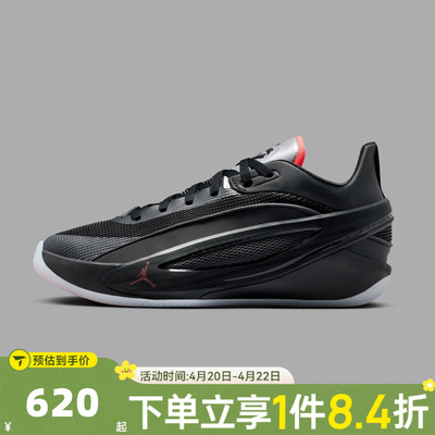 NIKE耐克男子JORDAN LUKA 5 PF运动训练篮球鞋HV8087-002