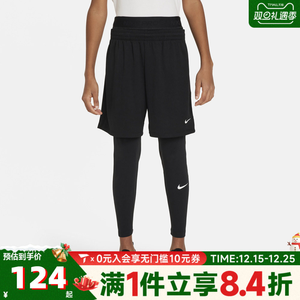 滔搏NIKE耐克男大童B NP DF TIGHT 24紧身运动长裤FJ6821-010