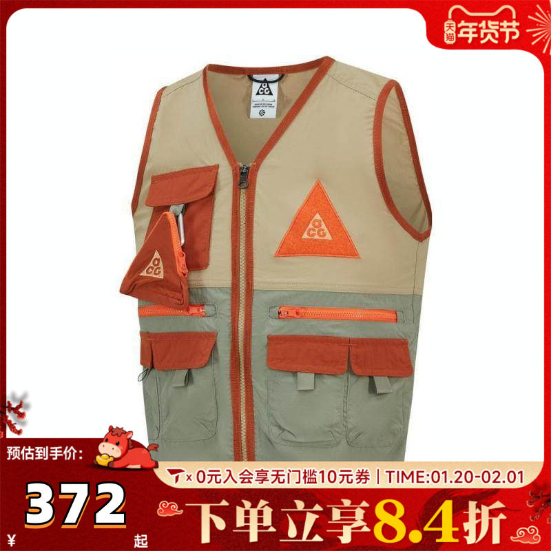 NIKE耐克大童K ACG UTILITY VEST梭织运动马夹HJ0676-297,童装/婴儿装/亲子装,背心吊带,淘宝优惠券,粉丝福利购,淘宝优惠卷