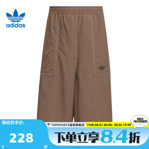 adidas阿迪三叶草男大童JK WV JORTS梭织运动短裤KG6630