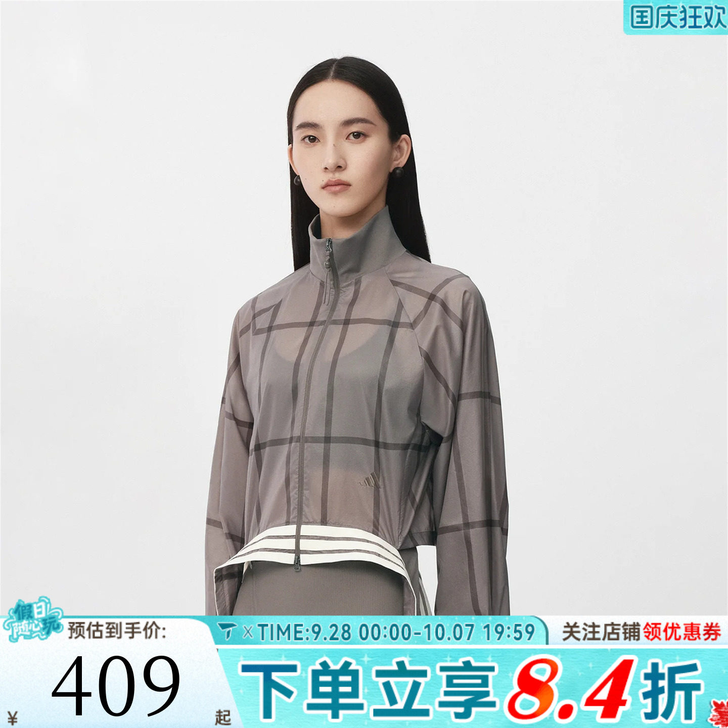 滔搏adidas阿迪达斯女子CROP JACKET运动健身夹克薄外套KX4645