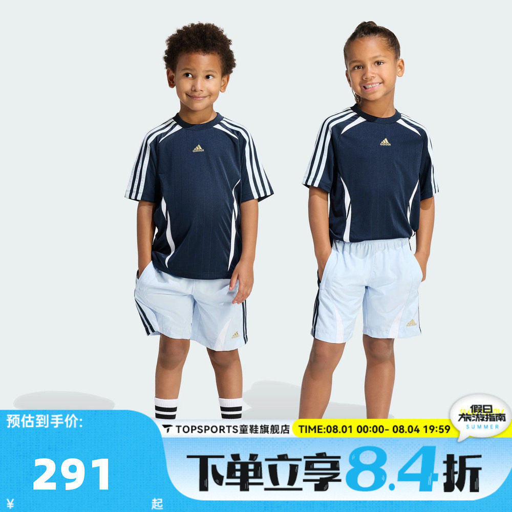 adidas阿迪达斯男小童复古撞色运动休闲短袖短裤套服KD5785