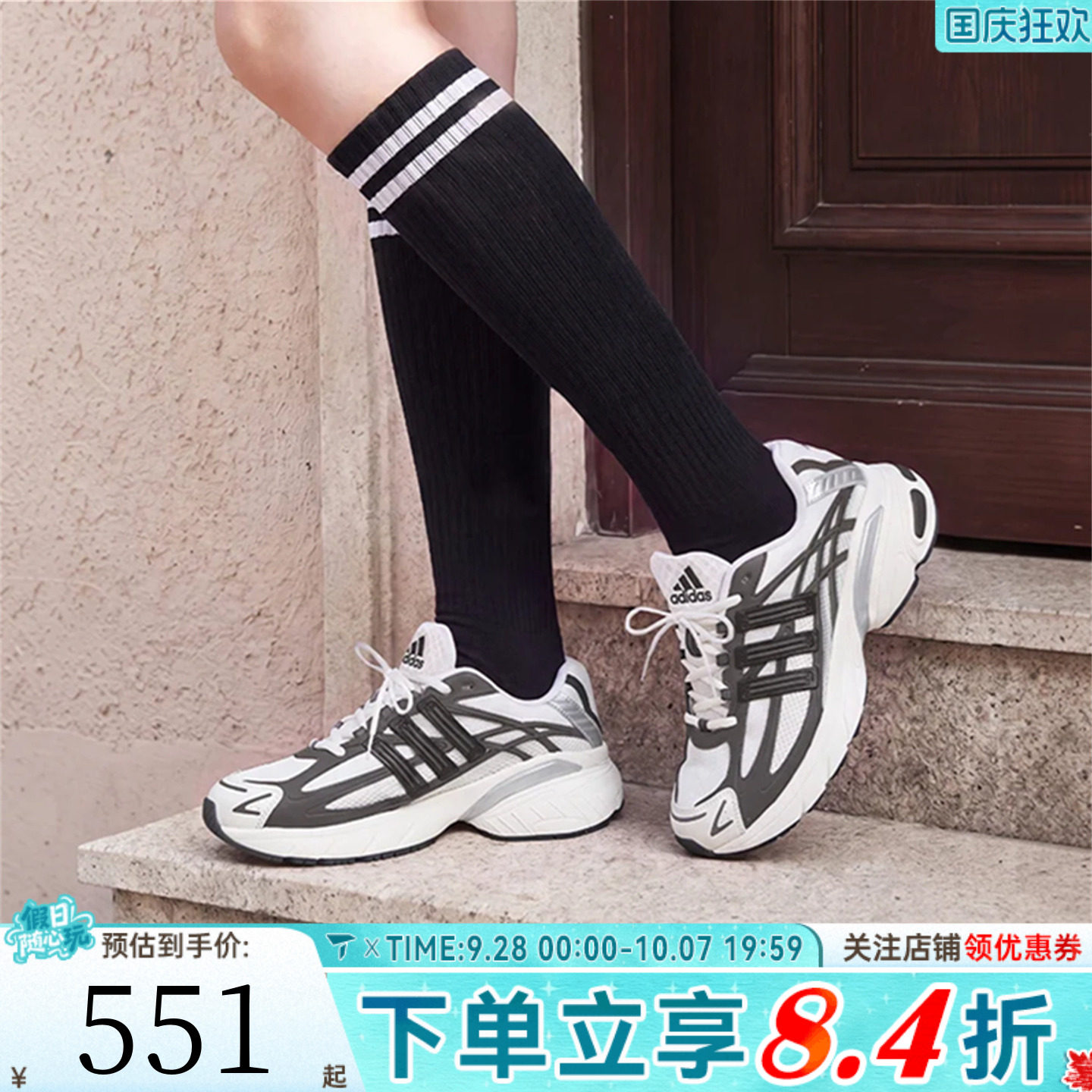 adidas阿迪达斯三叶草ADISTAR XLG 2.0秋男女运动休闲鞋KJ7895