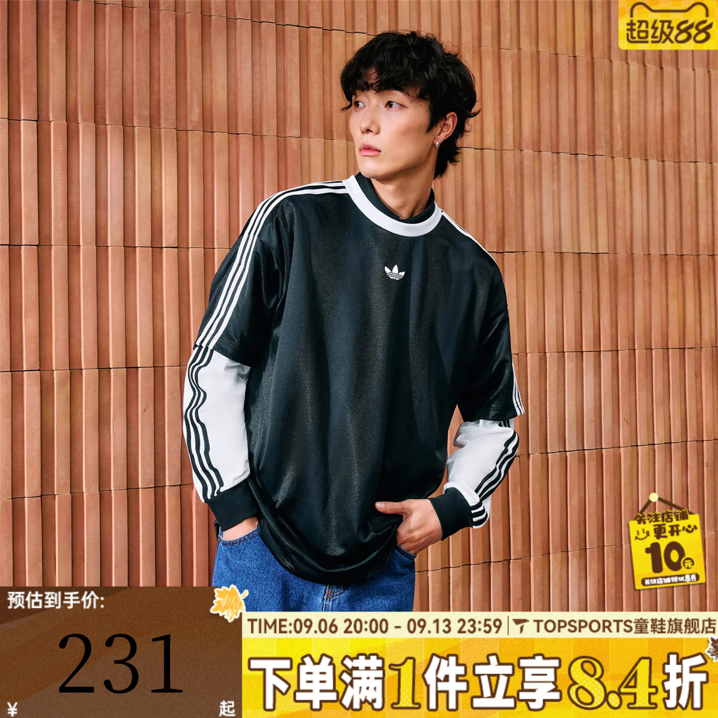 adidas阿迪达斯三叶草男子JACQUARD JERSEY运动休闲短袖T恤KD5830