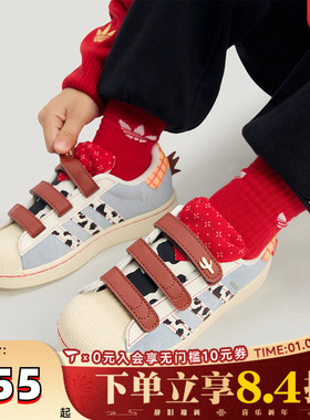 adidas阿迪达斯男小童新年鞋子迪士尼联名款儿童贝壳头板鞋KK4471