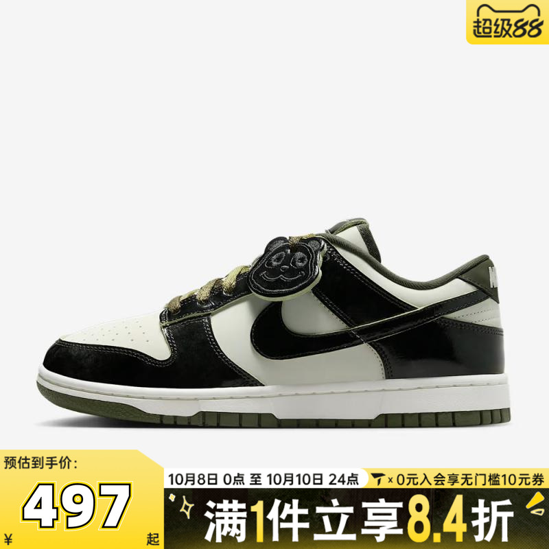滔搏NIKE耐克女子DUNK LOW经典复古低帮运动休闲板鞋HQ1918-001