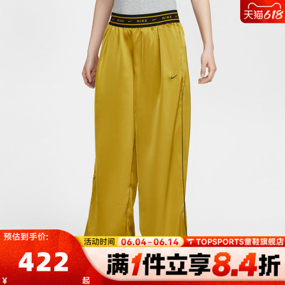 滔搏NIKE耐克女子运动休闲长裤IH1327-322