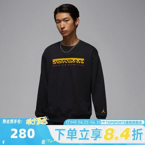 滔搏NIKE耐克男子AS M J BRK HM 运动休闲套头衫卫衣IQ2978-010