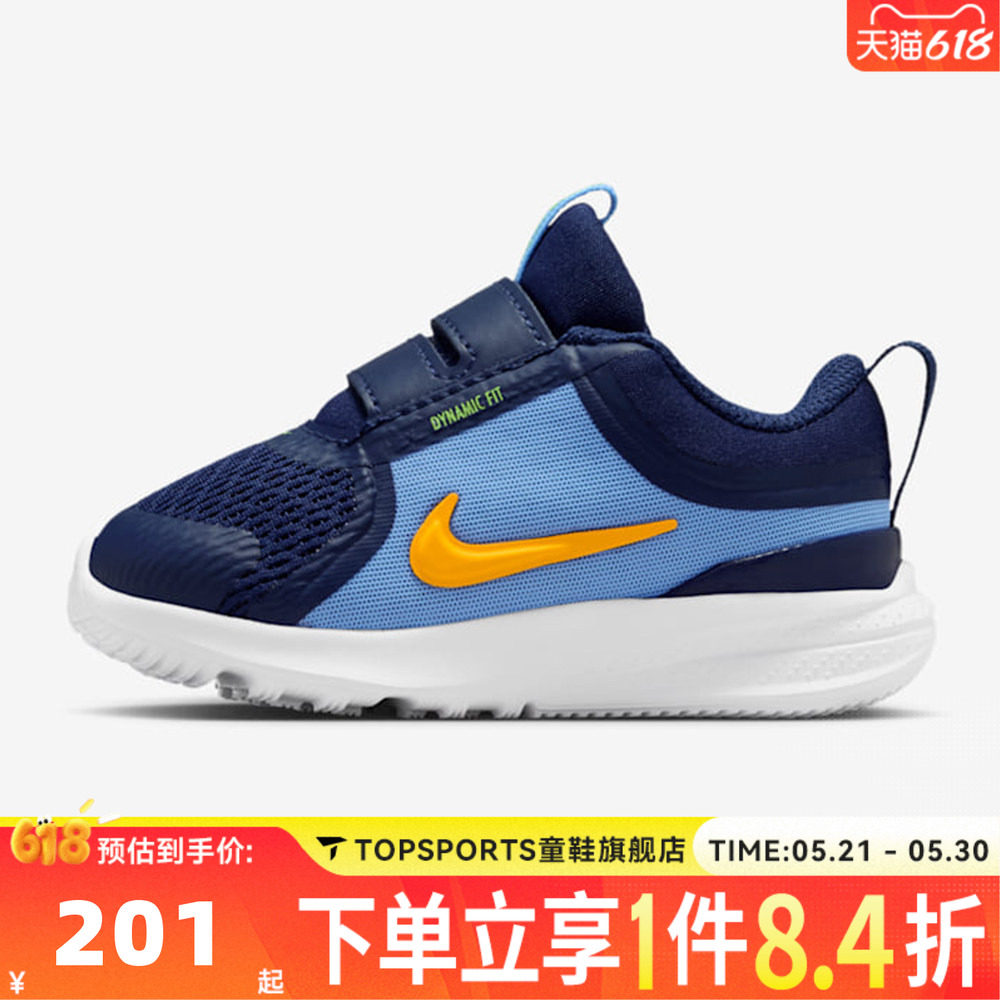 NIKE耐克婴童STAR RUNNER 5魔术贴运动鞋休闲鞋HF7006-403