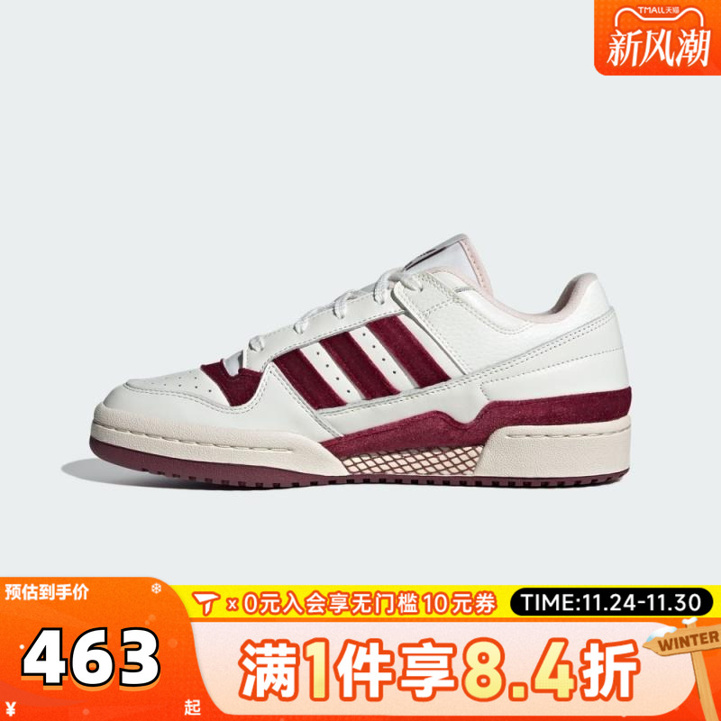 adidas阿迪三叶草中性FORUM LOW CLENERGY运动休闲鞋KJ6982