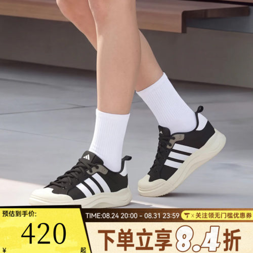 adidas阿迪达斯男女MAXXCOURT厚底大头鞋运动休闲鞋板鞋HQ9482