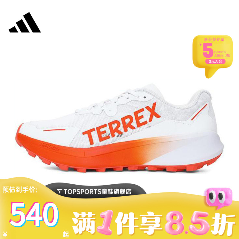 adidas阿迪达斯男子TERREX AGRAVIC 3户外运动休闲鞋JI0951