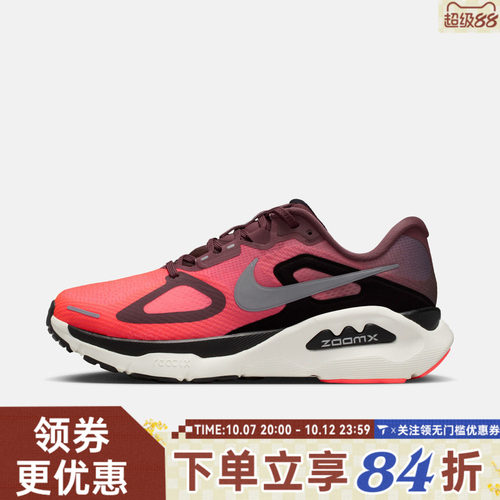 NIKE耐克女子WMNS NIKE STRUCTURE PLUS运动训练跑步鞋HQ3049-500