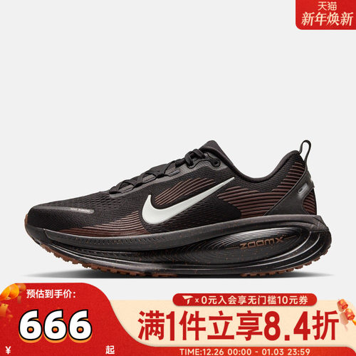滔搏NIKE耐克男子VOMERO 18公路运动迈柔18厚底跑步鞋IH4454-001