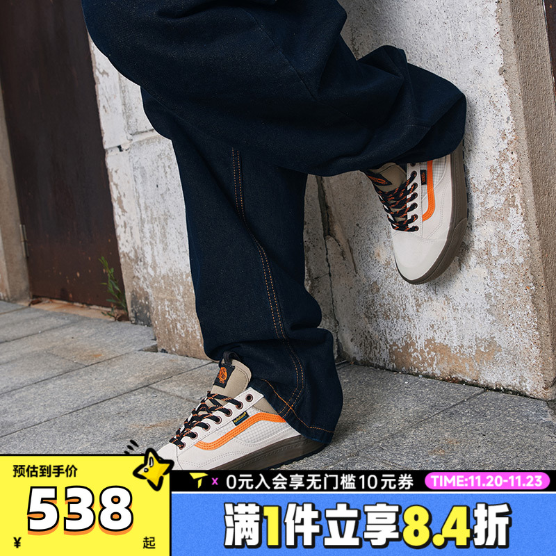 VANS范斯中性MTE Old Skool Waterproof CL运动休闲鞋VN000DAZF88