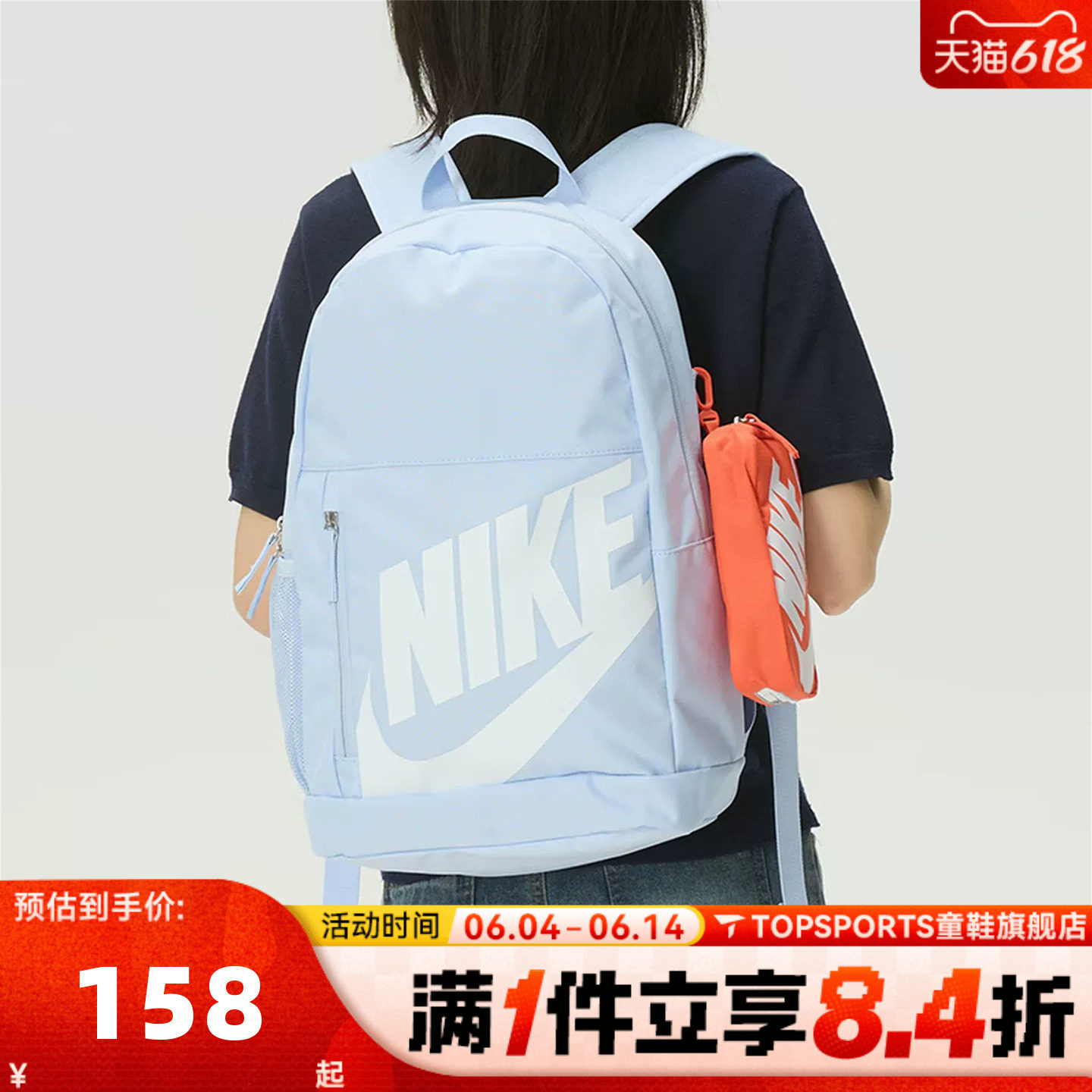 NIKE耐克大童Y ELMNTL BKPK SHOEBOX运动休闲双肩包HJ4186-407