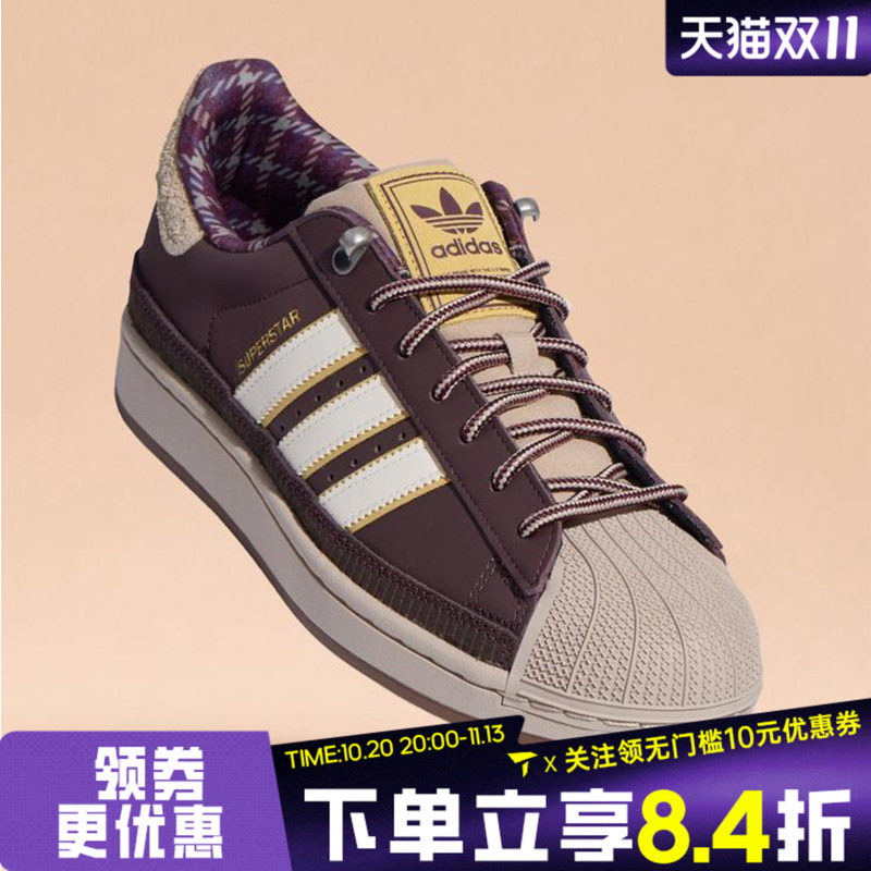 滔搏adidas阿迪达斯三叶草男女经典贝壳头板鞋运动休闲鞋LB4393