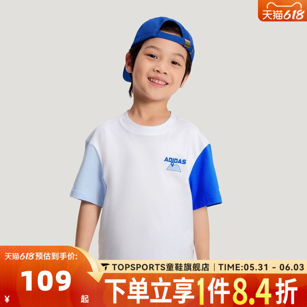 adidas阿迪达斯男小童LK SS TEE运动休闲短袖T恤KH0268
