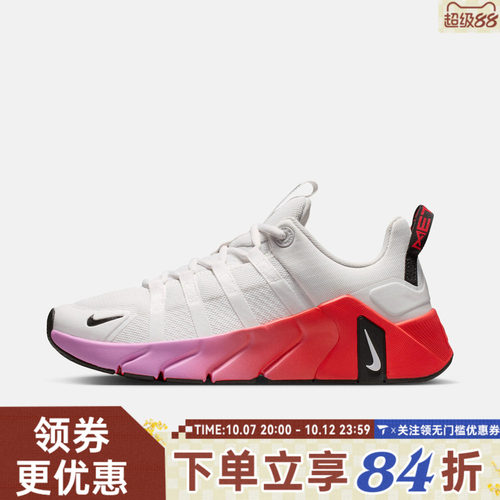 NIKE耐克女子W NIKE FREE METCON 7网面运动训练跑步鞋II7406-005