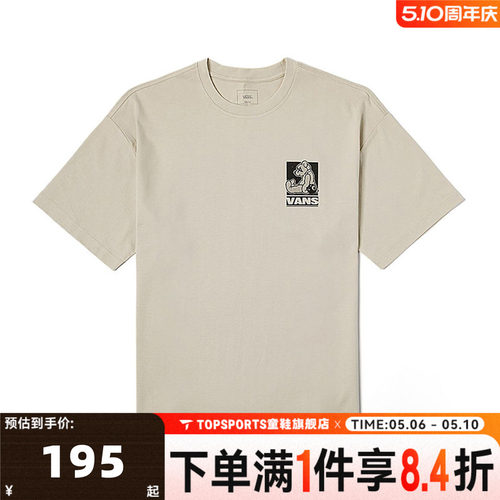 滔搏VANS范斯男子BEAR GFX SS TEE运动休闲短袖T恤VN000NMD2N1