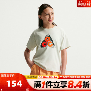 NIKE耐克大童K ACG DF TEE M90 SPOOKY运动休闲短袖T恤IM9322-020