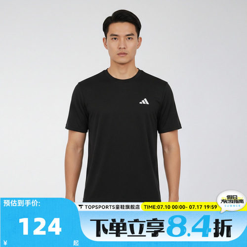 滔搏adidas阿迪达斯男子TR-ES TEE M运动休闲短袖T恤KU8712
