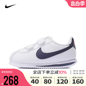 Nike耐克婴童鞋休闲鞋