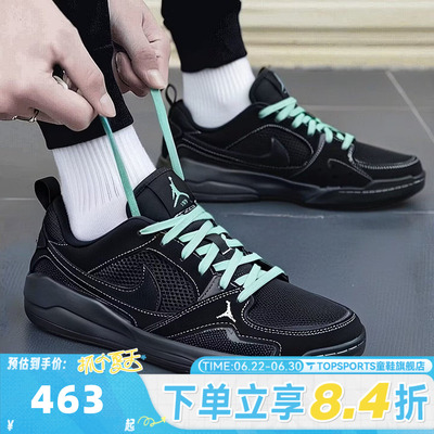NIKE耐克男子JORDAN CMFT ERA低帮复古运动休闲鞋IV3216-001
