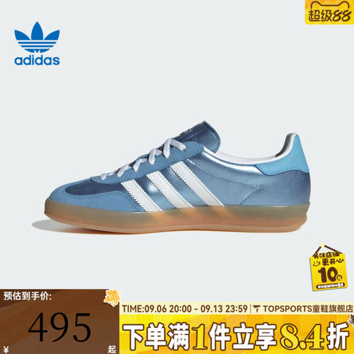 adidas阿迪三叶草中性GAZELLEINDOORWORICLASSIC运动休闲鞋JS1407