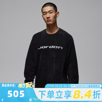 滔搏NIKE耐克男子运动休闲套头衫毛衣IF1828-010