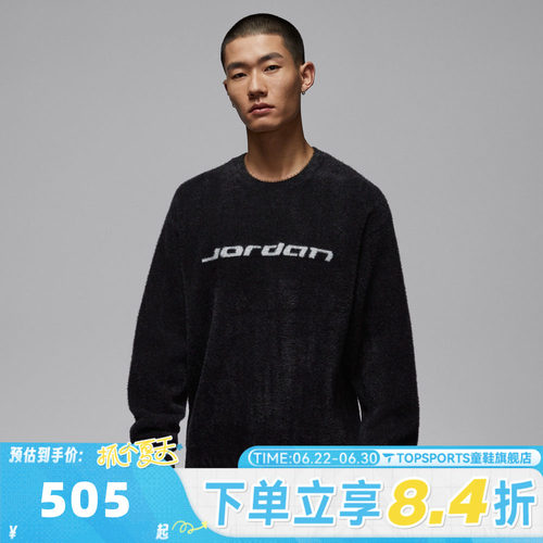 滔搏NIKE耐克男子运动休闲套头衫毛衣IF1828-010