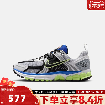 NIKE耐克男大童迈柔VOMERO 5运动鞋跑步鞋IM6699-001