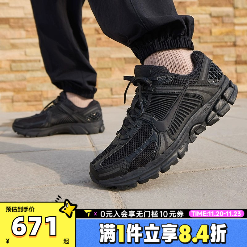 NIKE耐克男子VOMERO 5公路运动迈柔5缓震训练跑步鞋BV1358-003