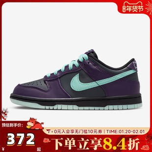 NIKE耐克童鞋DUNK大童跑步鞋男童休闲鞋运动鞋板鞋FB9109-013