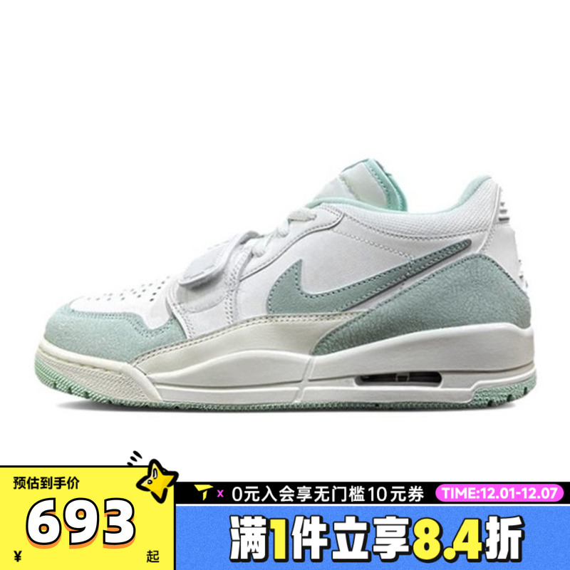 topsports童鞋NIKE耐克女子AIRLEGACY 312 LOW篮球鞋FQ7827-103