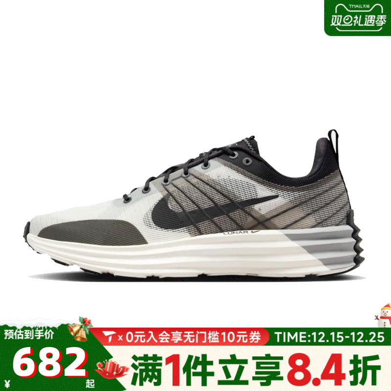 NIKE耐克男子NIKE LUNAR ROAM运动休闲鞋DV2440-102