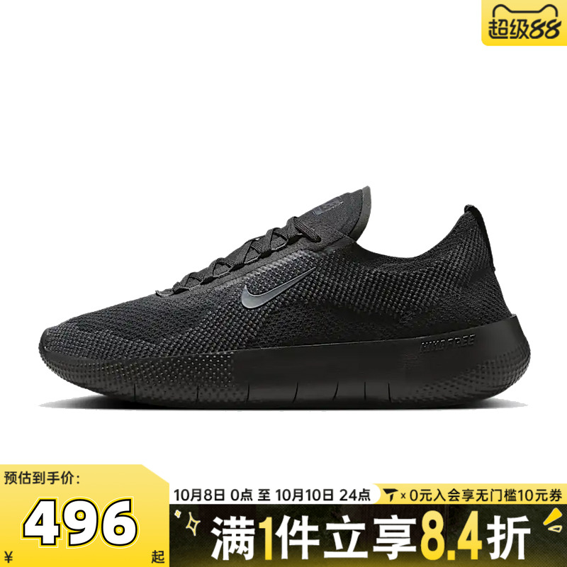 NIKE耐克男子NIKE FREE 黑武士经典运动训练跑步鞋HF1078-001