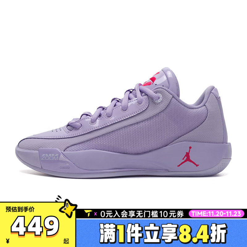 NIKE耐克男子东契奇JORDAN LUKA .77运动训练篮球鞋HF0819-500