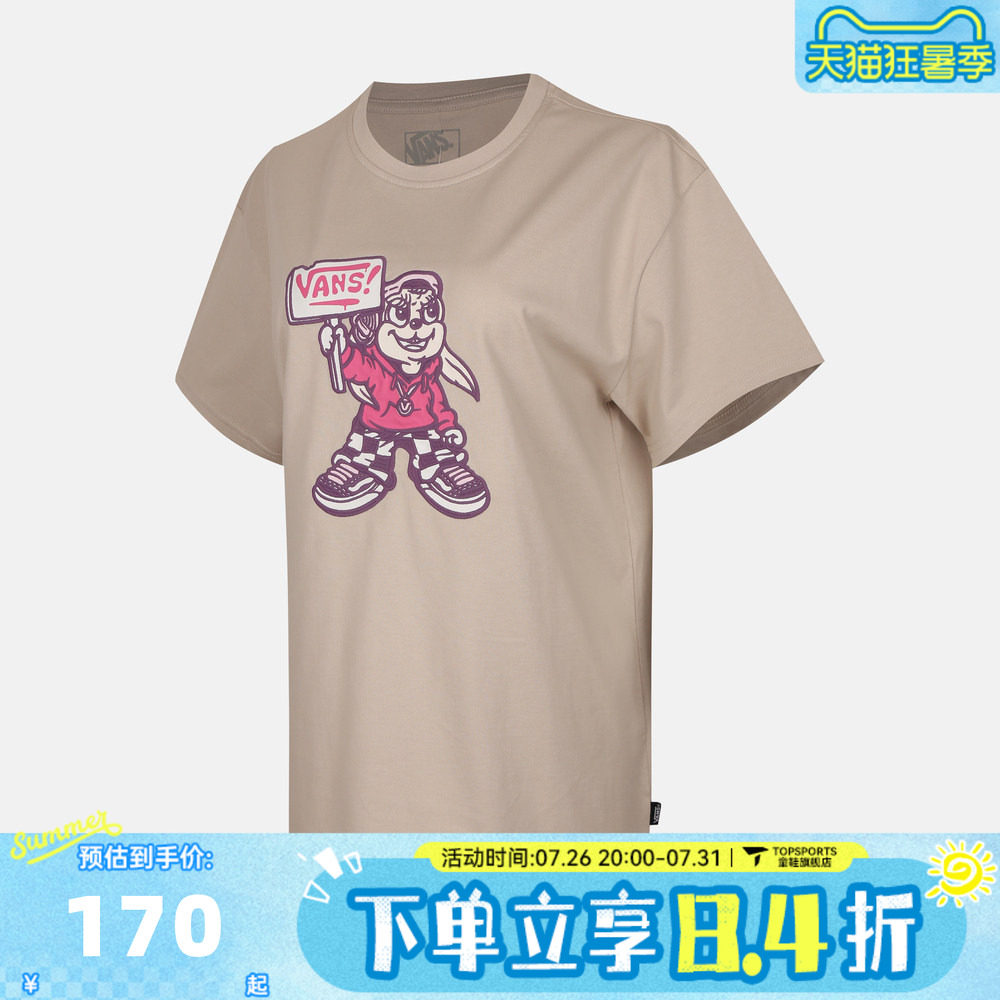 滔搏VANS范斯女子CAP RABBIT SS TEE运动休闲短袖T恤VN000TM8EN9