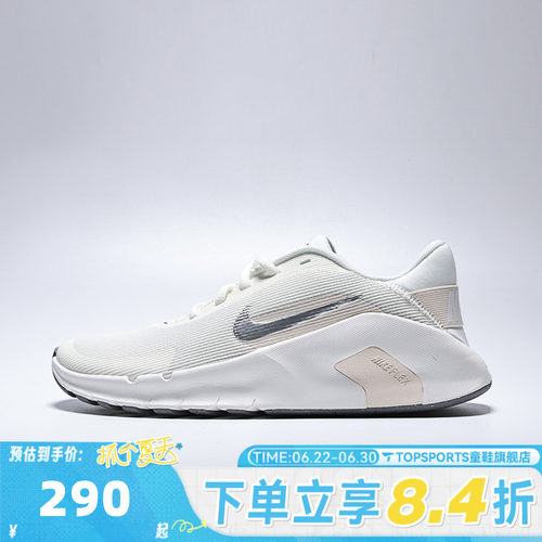 NIKE耐克女子FLEX TRAIN运动健身训练鞋跑步鞋HV9981-120