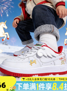 NIKE耐克男小童鞋新年鞋子女小童马年运动鞋儿童板鞋IQ1136-111